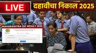 Maharashtra Board SSC 10th Result 2025 Updates in Marathi