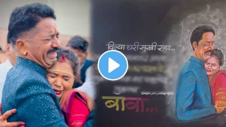 Heart touching message to Daughter from father life lessons