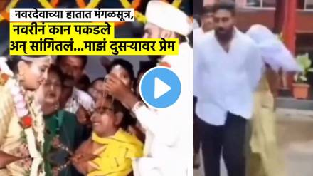 Bride Denies To Marry At Last Moment, Walks Out Of Wedding Venue With Boyfriend Under Police Protection shocking video