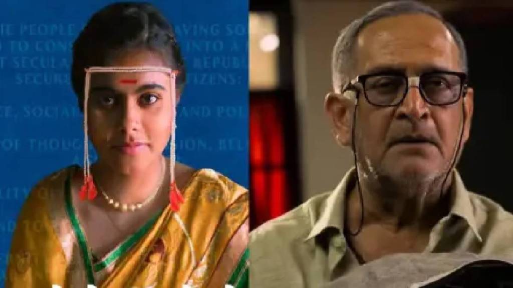 Mumbai four marathi films from Phalke Cinema City selected for Cannes Market section screening