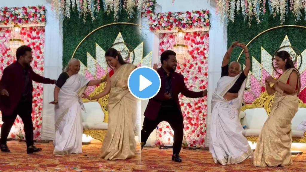 Old aaji dance viral video