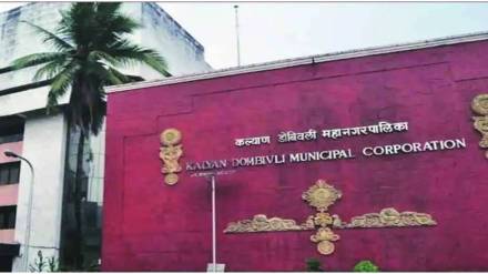Commissioner Abhinav Goyal suddenly suspended senior clerk Yogesh Patil from Kalyan Dombivali office
