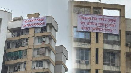 thane borivali subway soil transport through the doors of housing complexes Residents fear increase in air and noise pollution
