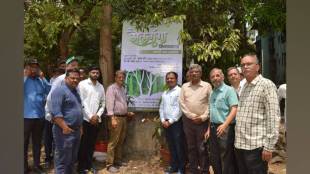 Shailganga Urban Forest Project to be implemented in Dombivli MIDC by Puntambetkar Trust