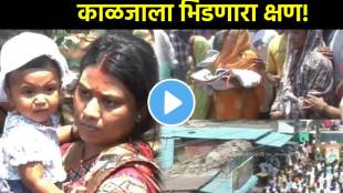 Last Rites Of Martyred Soldier Sachin Vanaje At Deglur emotional video goes viral on social media