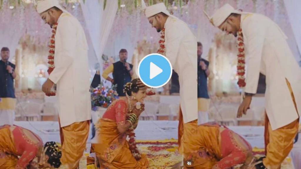 Bride and groom wedding video goes viral groom respect to his wife video viral