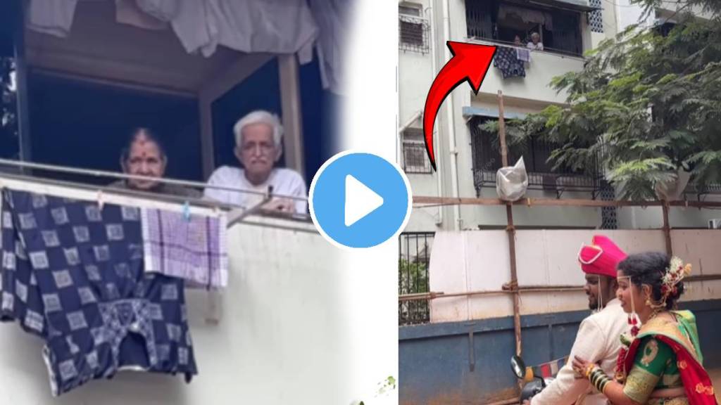 Old couple and newly married couple hearttouching video