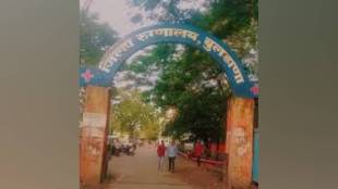 patient admitted for treatment at the District General Hospital in Buldhana has committed suicide