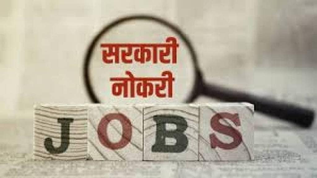 Contractual service policy Maharashtra retired officer appointment