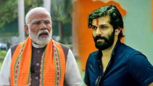 Nrendra Modi Amit Thackeray ls