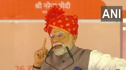 PM Narendra Modi Speech