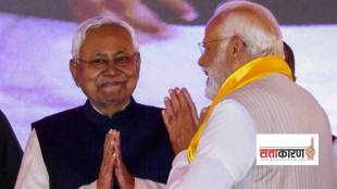 नितीश कुमार मुस्लीम समुदायाच्या रोषाला कसे सामोरे जात आहेत? (फोटो सौजन्य पीटीआय)