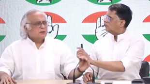 Pawan Khera and Jairam Ramesh