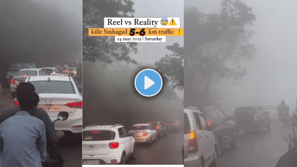 Planning to Visit Sinhagad on Saturday or Sunday Wait First watch this viral video first Traffic Jam Planning to Visit Sinhagad on Saturday or Sunday Wait First watch this viral video first Traffic Jam