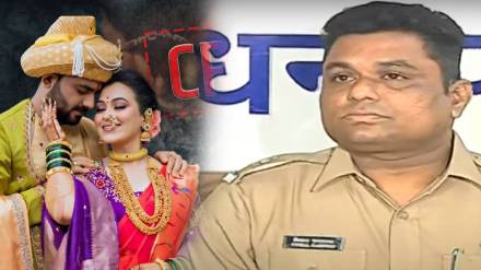 Police Bawdhan