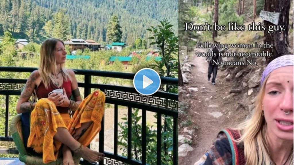 Polish woman records man Polish woman records man