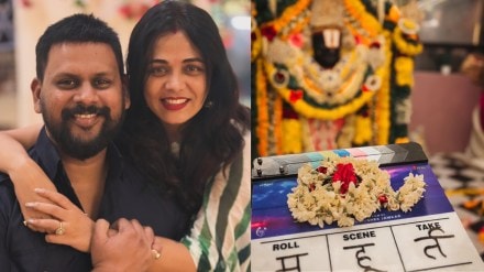 Prarthana Behere and her husband Abhishek Jawkar announced new marathi movie Prarthana Behere and her husband Abhishek Jawkar announced new marathi movie
