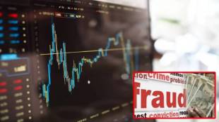 Pune cyber thieves cheated a young man of Rs 25 lakh 89 thousand online