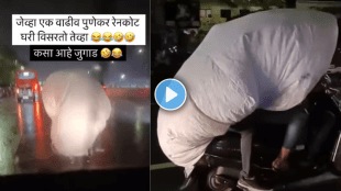 Punekar forgets their raincoat at home