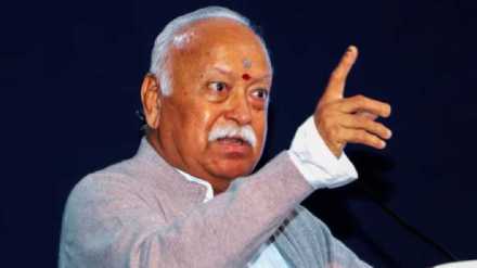 RSS Chief Mohan Bhagwat PTI