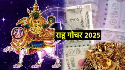 rahu gochar 2025 in kumbh rashi