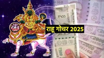 Rahu gochar 2025 impact