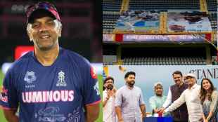 Rahul Dravid Congratulate Rohit Sharma After Stand Unveil in Wankhede Stadium Gives humorous message to Hitman Video