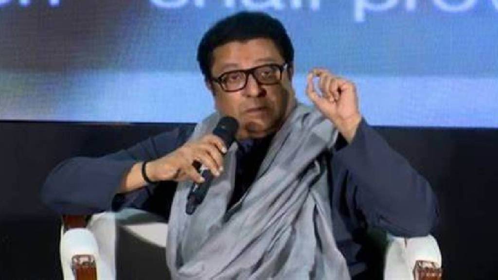 What Raj Thackeray Said? What Raj Thackeray Said?