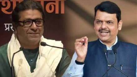 Raj Thackeray Fadnavis meeting is political move for shiv Sena MNS alliance talk block