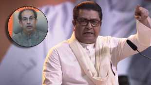 Raj Thackeray on Alliance with Shivsena UBT