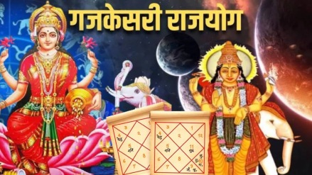 Raja Yoga in Gemini