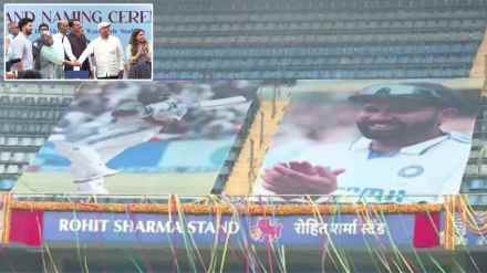 Rohit Sharma Stand Reveal at Wankhede Stadium With Father Mother and wife Watch Video