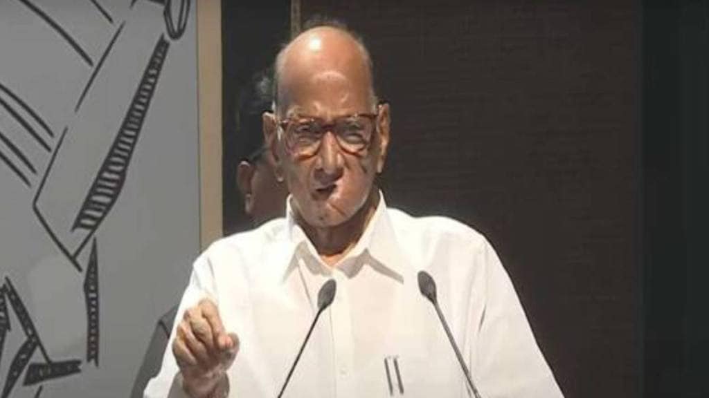 What Sharad Pawar Said? What Sharad Pawar Said?