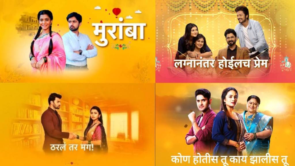 vadalvaat fame actress aditi sarangdhar enters in star pravah