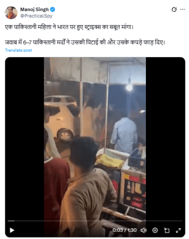 Woman Beaten Fact Check Video