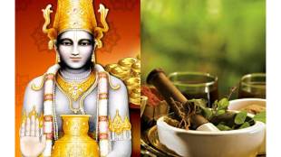 The Central Government has announced that September 23rd will be celebrated as Ayurveda Day across the country