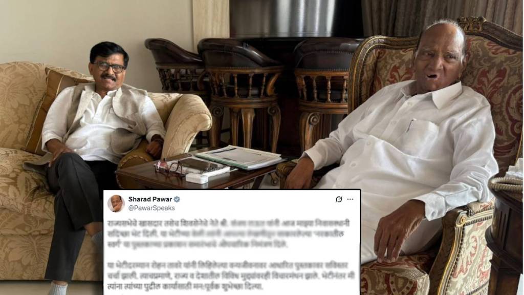 Sharad Pawar and Sanjay Raut Meet (1)