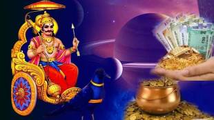 Shash mahapurush Rajyog 2025