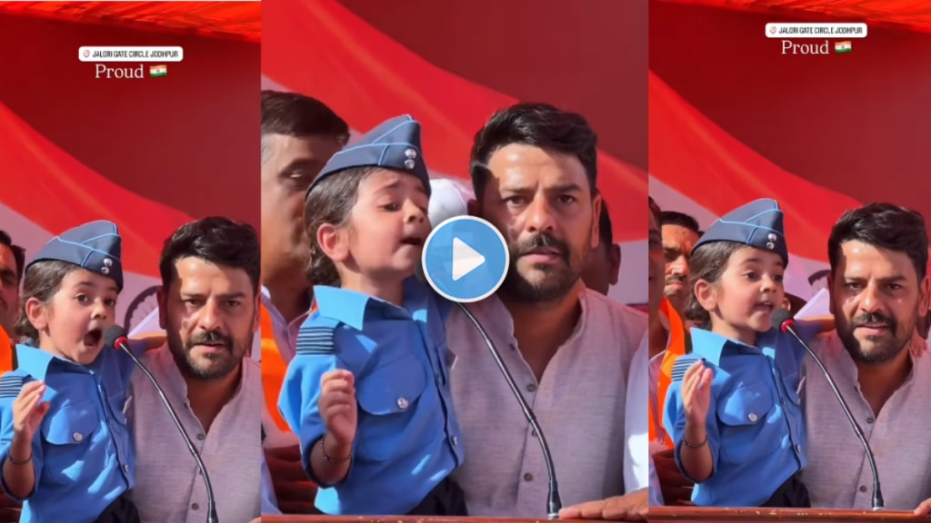 Viral Video Young Girl Reciting Shiv Tandav Stotram Viral Video Young Girl Reciting Shiv Tandav Stotram