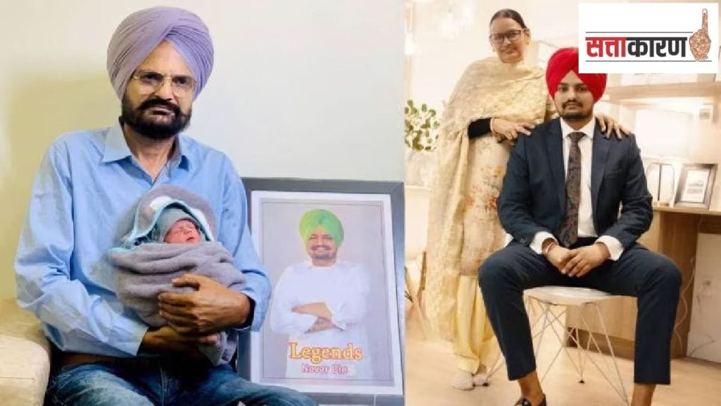 Sidhu Moose Wala's Father To Contest 2027 Punjab Polls From Mansa