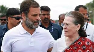 Rahul and Sonia Gandhi News
