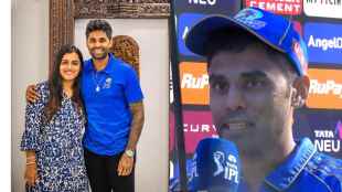 Suryakumar Yadav Statement After POTM Award Recalls Wife Sweet Story