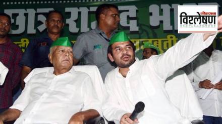 Rashtriya Janata Dal Lalu Prasad Yadav eldest son Tej Pratap Yadav bihar assembly election