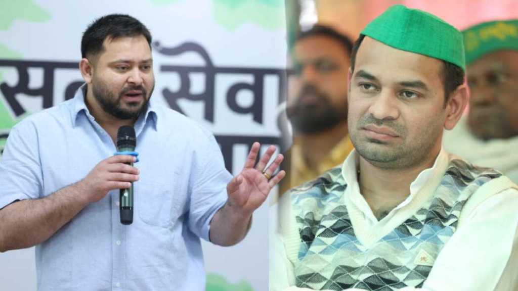Tejashwi Yadav on Tej Pratap Yadav (1)
