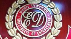 नगर अर्बन बँक घोटाळ्याची ‘ईडी’मार्फत चौकशी सुरू