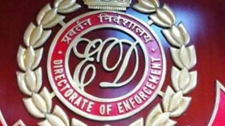 ED investigation into Nagar Urban Bank scam ed summons in multi crore scam