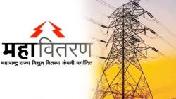 वीज स्वस्त! पुण्यातील २२ लाख ग्राहकांचे प्रति युनिट ०.८३ रूपये वाचणार