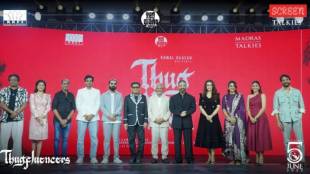 Thug Life trailer launch: Kamal Haasan, Trisha and Silambarasan