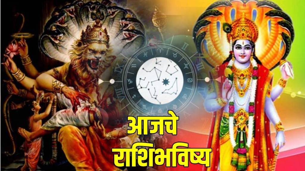 Today Horoscope in Marathi