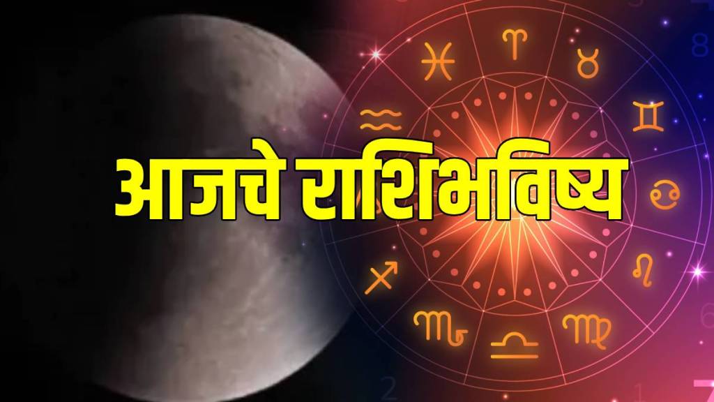 Today Horoscope in Marathi